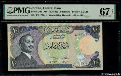 10 Dinars JORDANIA  1975 P.20d FDC