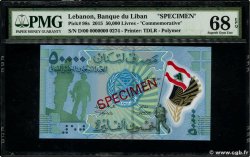 50000 Livres Spécimen LIBANO  2015 P.098s FDC