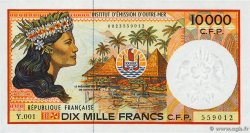 10000 Francs FRENCH PACIFIC TERRITORIES  2005 P.04f FDC