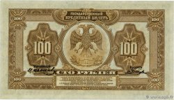 100 Roubles RUSIA  1918 PS.1249 SC+