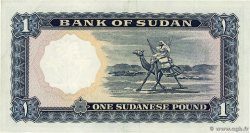 1 Pound SUDAN  1968 P.08e fVZ