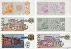 thumbnail image 2 of Ukraine 20000 Karbovanet 1994 Banknote - UNC World Paper Money Currency Bill 2 of 6