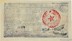 50 Dong VIETNAM  1949 P.050g EBC