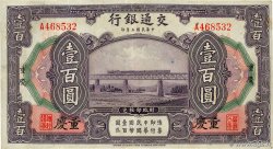 100 Yüan CHINA Chungking 1914 P.0120a VF+