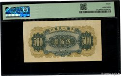 500 Yüan CHINA  1949 P.0846a SS