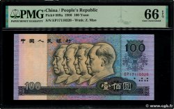 100 Yuan CHINA  1980 P.0889a FDC
