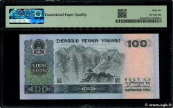 100 Yuan REPUBBLICA POPOLARE CINESE  1980 P.0889a FDC