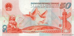 50 Yüan Commémoratif REPUBBLICA POPOLARE CINESE  1999 P.0891 FDC