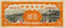 1 Yuan REPUBBLICA POPOLARE CINESE Tientsin 1934 PS.1729 BB