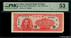 500 Yuan CHINE  1947 PS.3753 SUP+