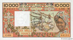 10000 Francs WEST AFRICAN STATES  1977 P.109Ad AU+