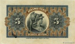 5 Drachmes GRECIA  1916 P.054 AU