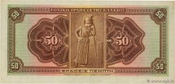 50 Drachmes GREECE  1928 P.092a VF+