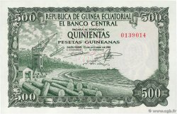 500 Pesetas Guineanas GUINEA ECUATORIAL  1969 P.02 SC