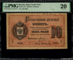 10 Roubles RUSSIA  1884 P.A51 MB