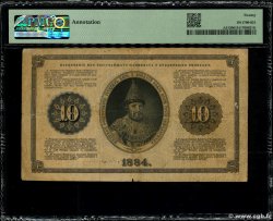 10 Roubles RUSSIE  1884 P.A51 TB