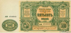 500 Roubles RUSSIA  1919 PS.0440a UNC-