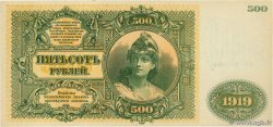 500 Roubles RUSSIA  1919 PS.0440a q.FDC