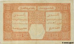 100 Francs DAKAR AFRIQUE OCCIDENTALE FRANÇAISE (1895-1958) Dakar 1926 P.11Bb pr.TTB