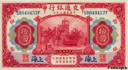 10 Yüan CHINA Shanghai 1914 P.0118o fST+