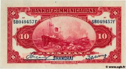 10 Yüan CHINE Shanghai 1914 P.0118o pr.NEUF