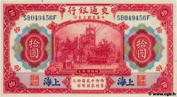 10 Yuan CHINA Shanghai 1914 P.0118q fST+