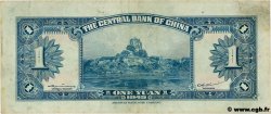 1 Yuan (Gold)  CHINE  1945 P.0387 TTB