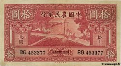 20 Cents CHINA  1940 P.0464 VF