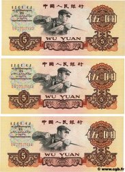 5 Yüan Consécutifs CHINE  1960 P.0876b NEUF