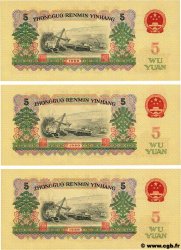 5 Yüan Consécutifs CHINA  1960 P.0876b ST
