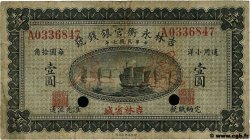 1 Dollar Spécimen CHINA  1918 PS.1017s RC