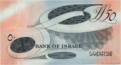 50 Lirot ISRAËL  1955 P.28a SPL