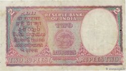 2 Rupees PAKISTAN  1948 P.01A VF