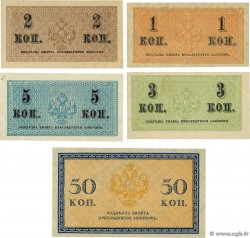 1, 2, 3, 5 et 50 Kopeks Lot RUSIA  1917 P.024, P.025, P.026, P.027 et P.031 EBC