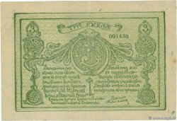 3 Roubles RUSIA  1919 PS.0220 EBC