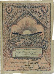 5 Roubles RUSIA Homeil 1918 P.- RC