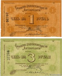 1 et 3 Roubles Lot RUSSLAND Kharkiv 1919 P.- SS