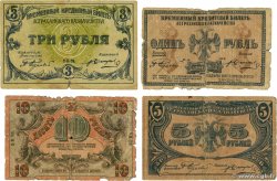 1, 3, 5, et 10 Roubles  Lot RUSIA Astrakhan 1918 PS.0441, PS.0442, PS.0443 et PS.0444 MC