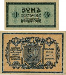 3 et 50 Kopecks RUSSIA Ekaterinodar 1918 PS.0494  XF