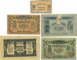 50 Kopeks et 1, 3, 5, 25 Roubles Lot RUSSIA Mineralnye Vody 1918 PS.0507, PS.0508, PS.0509, PS.0511 et PS.0513 B