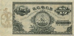 75000000 Roubles RUSSIA  1924 PS.0635a VF+