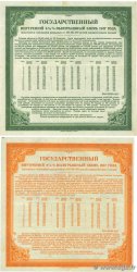 200 Roubles Lot RUSSIA  1917 PS.0886 et 0890 VF+
