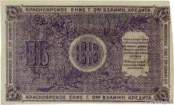 25 Roubles RUSSLAND Krasnoïarsk 1919 PS.0970c VZ