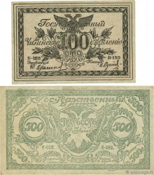 100 et 500  Roubles Lot RUSSLAND Chita  1920 PS.1187 et PS.1188