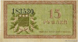 15 Roubles RUSSIE Blagovechtchensk 1918 PS.1218a TTB