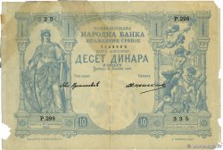 10 Dinara SERBIA  1887 P.09  RC