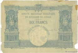 10 Dinara SERBIA  1887 P.09  G