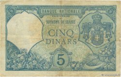 5 Dinara SERBIA  1916 P.14a q.BB
