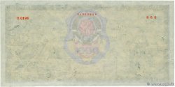 1000 Dinara Épreuve YUGOSLAVIA  1949 P.- q.FDC