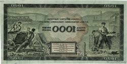 1000 Dinara Épreuve JUGOSLAWIEN  1949 P.- fST+